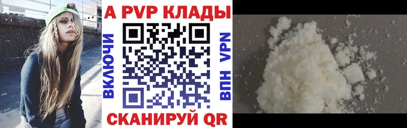 A-PVP СК КРИС Болхов