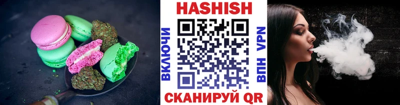 Еда ТГК конопля  Болхов 