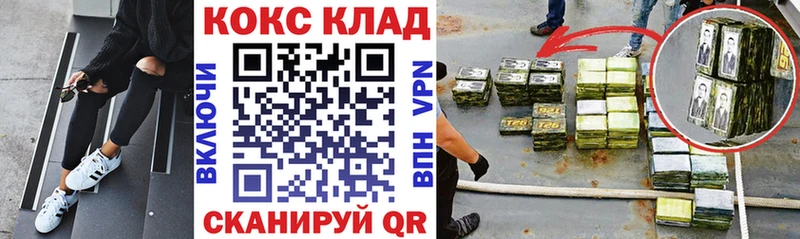 COCAIN Эквадор  Болхов 