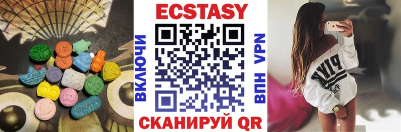Ecstasy DUBAI  Болхов 