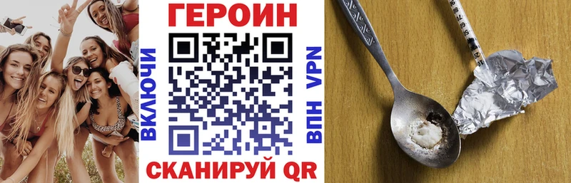 купить наркотики цена  Болхов  кракен ссылки  ГЕРОИН хмурый 