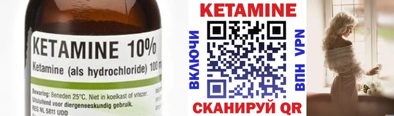 КЕТАМИН VHQ  кракен вход  Болхов 