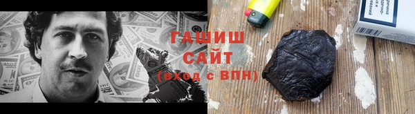 спайс Армянск