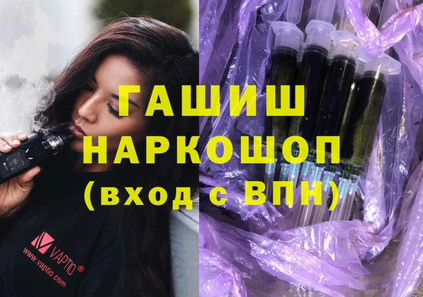 бутират Арсеньев