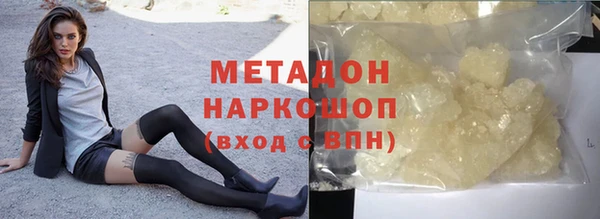 бутират Арсеньев
