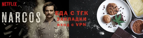 мефедрон мука Снежногорск