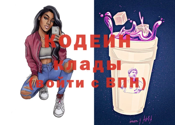 бутират Арсеньев