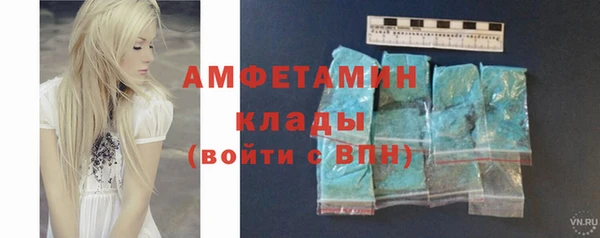 бутират Арсеньев