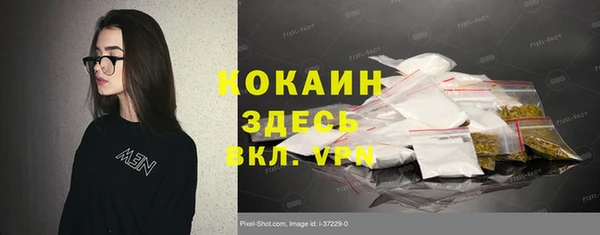 бутират Арсеньев