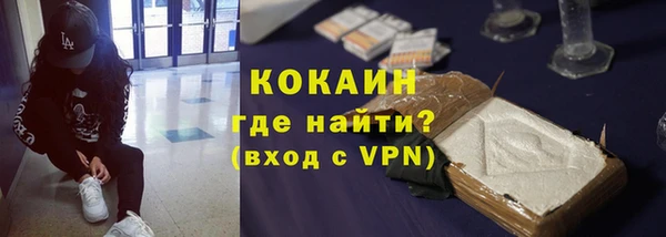 мефедрон мука Снежногорск