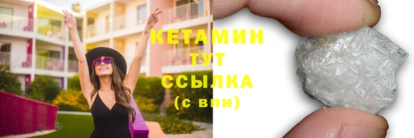 бутират Арсеньев