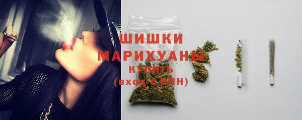спайс Армянск