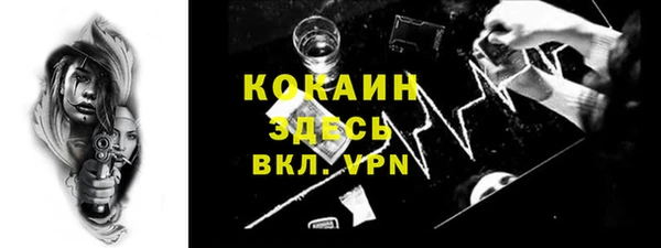 бутират Арсеньев