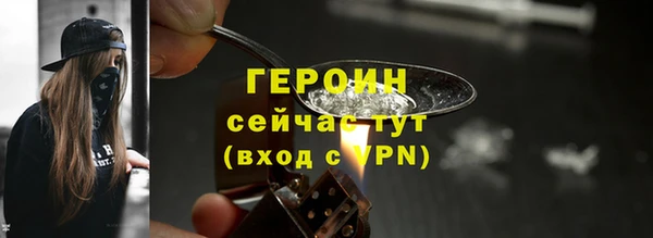 спайс Армянск