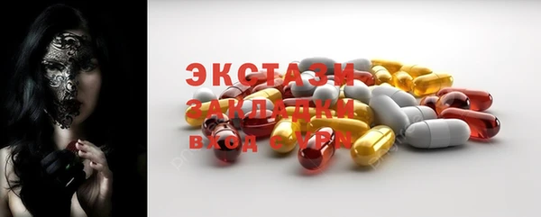 бутират Арсеньев