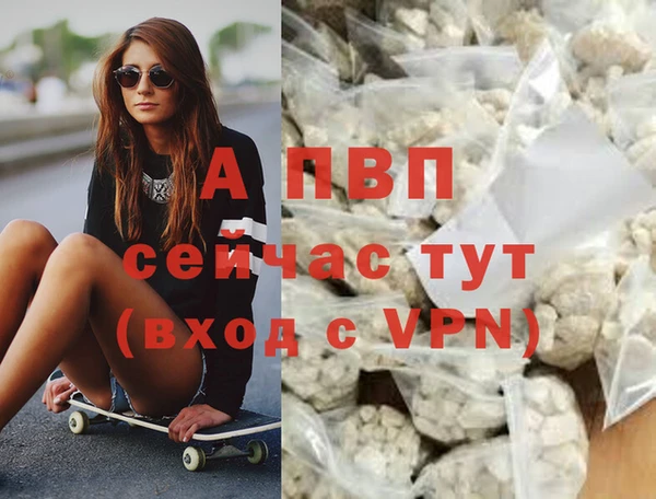 бутират Арсеньев