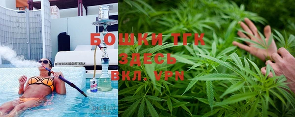 бутират Арсеньев