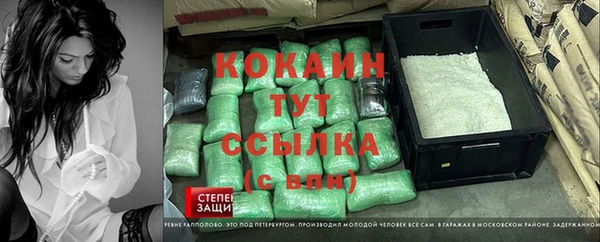 спайс Армянск