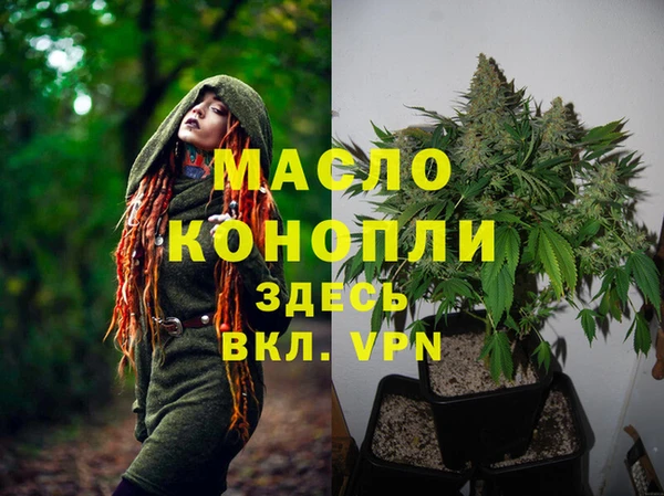 спайс Армянск