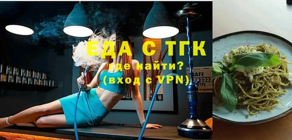 меф VHQ Слюдянка