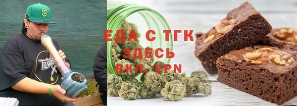 бутират Арсеньев