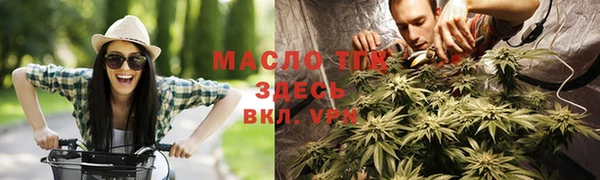 спайс Армянск