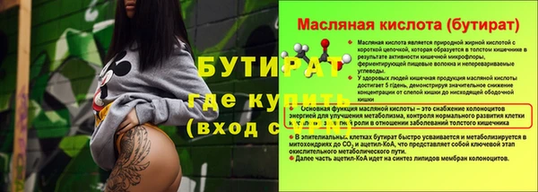 крисы Аркадак