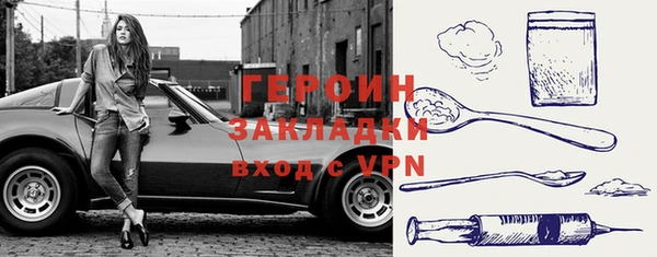 2c-b Снежинск