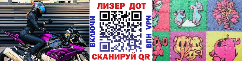Марки N-bome 1,8мг Болхов