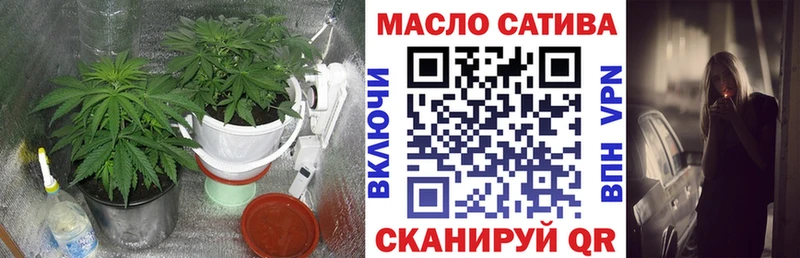 купить наркотики сайты Болхов Дистиллят ТГК вейп с тгк