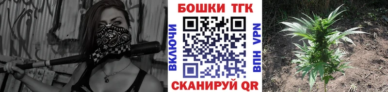 МАРИХУАНА Bruce Banner  закладки  Болхов 